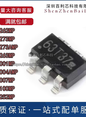 OB2262 2263 2273 2001 2004 2007 2100 2252MP/AMP MP SOT23-6