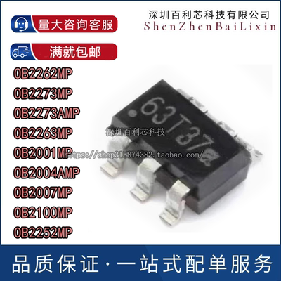 OB2262 2263 2273 2001 2004 2007 2100 2252MP/AMP MP SOT23-6