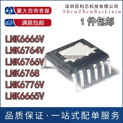 LNK6764V LNK6666V LNK6766V LNK6768V LNK6776V LNK6665V