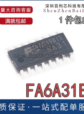 全新原装 FA6A31 FE6A31 丝印6A31 贴片SOP-16 液晶电源芯片IC