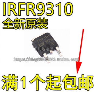 252 贴片TO MOS场效应管 P沟道 1.8A IRFR9310PBF 400V FR9310