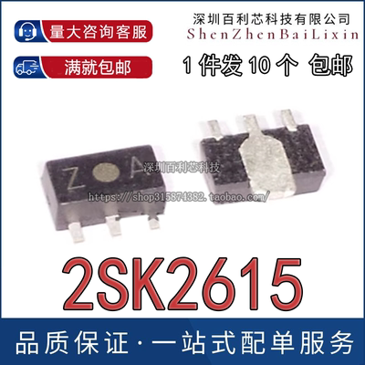 全新原装进口 2SK2615 丝印:ZA SOT-89贴片三极管 MOS场效应管