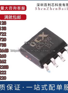 OC5128 5138 5722 5720 5738 5266 5260 5262 5220 5222 5228 B