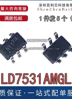 全新原装 LD7531 LD7531AMGL 丝印31 31A 贴片6脚 液晶电源芯片