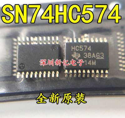 SN74HC574PWR 丝印HC574 全新进口原装 触发器芯片 TSSOP-14