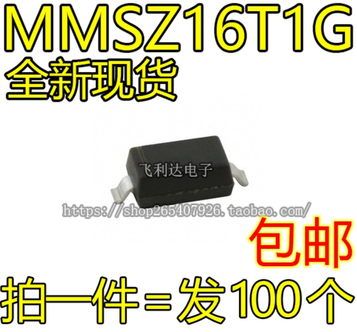 MMSZ16T1G MMSZ16T1 SOD123 全新原装16V稳压管