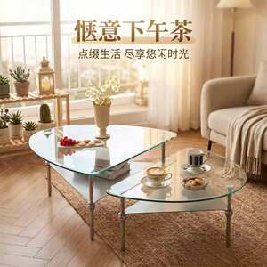 商用钢化玻璃椭圆茶几