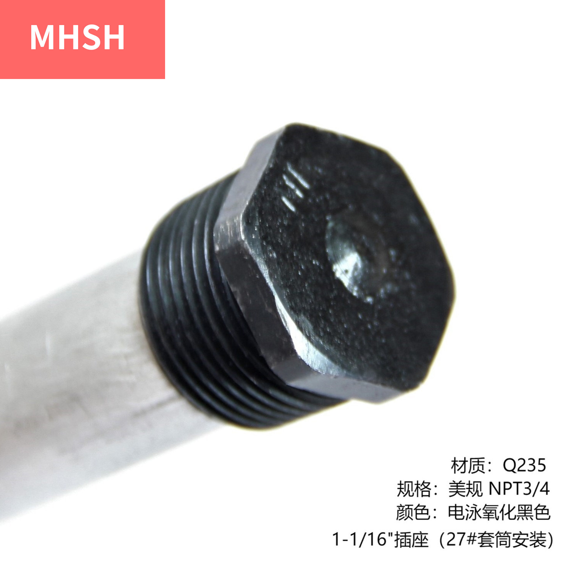 美的燃气壁挂炉热水器恒温水箱镁棒空气能热泵水箱阳极棒3/4NPT