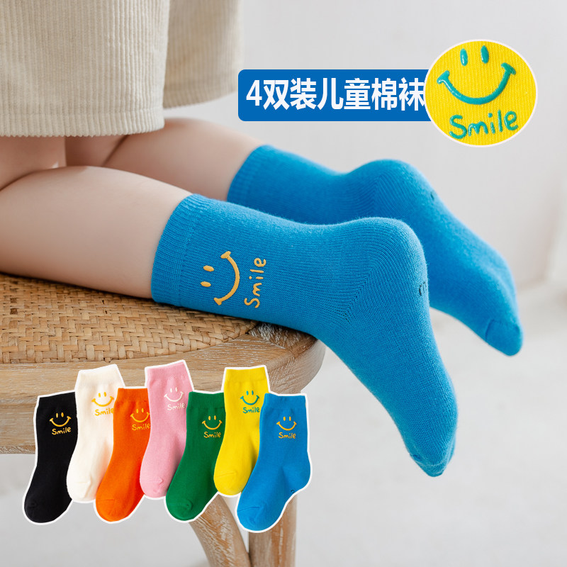 春秋宝宝袜子纯棉糖果色中筒袜男女童可爱笑脸婴幼儿棉袜冬高腰袜