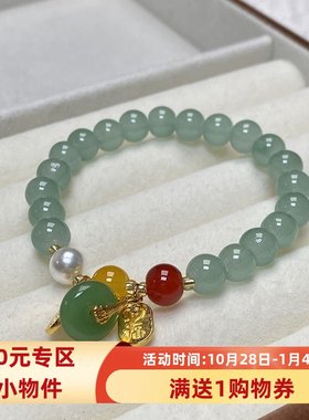 东陵绿珠复古平安扣单圈手链