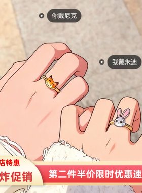 疯狂百搭新款上市动物戒指立体情侣女友兔子朱迪狐狸尼克可爱动漫