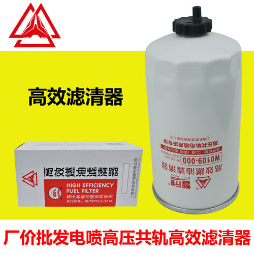 厂价批发柴油滤芯江淮骏铃