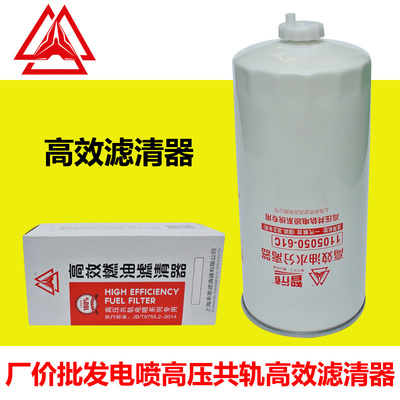 厂价批发柴油滤清器解放j6p