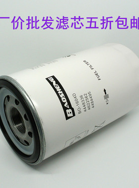 4484495机油滤芯滤清器4448336适配zx210 240挖掘机4696643