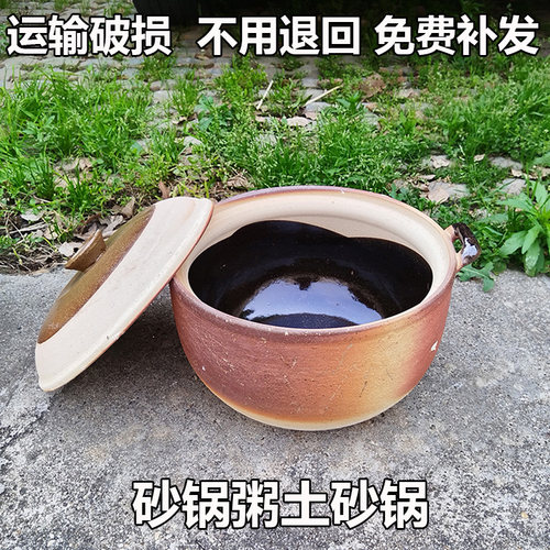 砂锅粥沙锅老式土粗陶养生煲