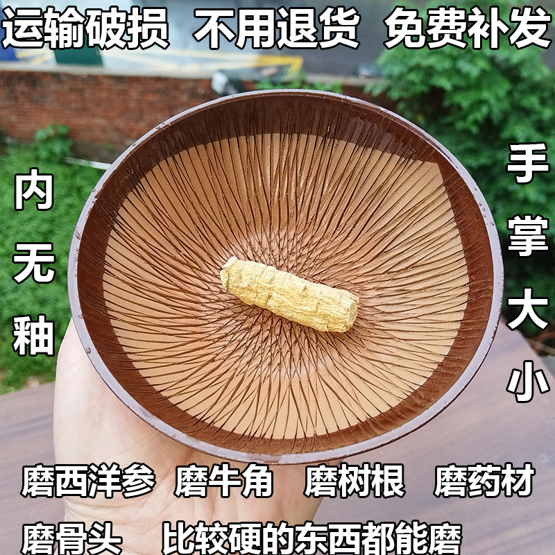 磨药碟芝麻姜茶钵陶瓷磨姜西洋参碟碗牙齿研磨器四磨汤擂钵