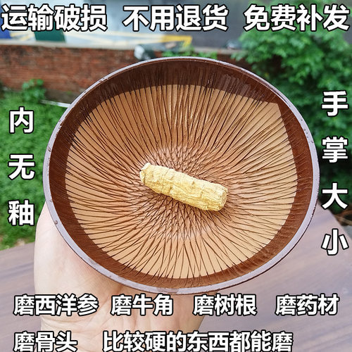 磨牛角牙齿研磨器碗四磨汤擂钵