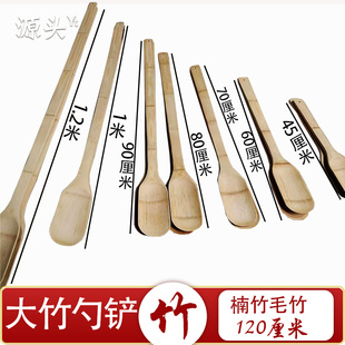 大号竹勺子铲子锅铲煎铲饭勺竹木炒菜长柄竹加长手柄大锅铲勺搅拌
