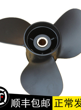 包邮台湾SOLAS雅马哈船外机15 40 60 85 115船用铝合金螺旋桨车叶