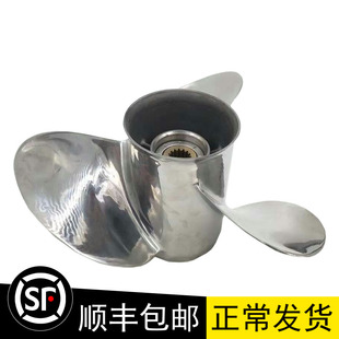 新品 适配水星船外机舷外机25到300马力优质不锈钢螺旋桨车叶 包邮