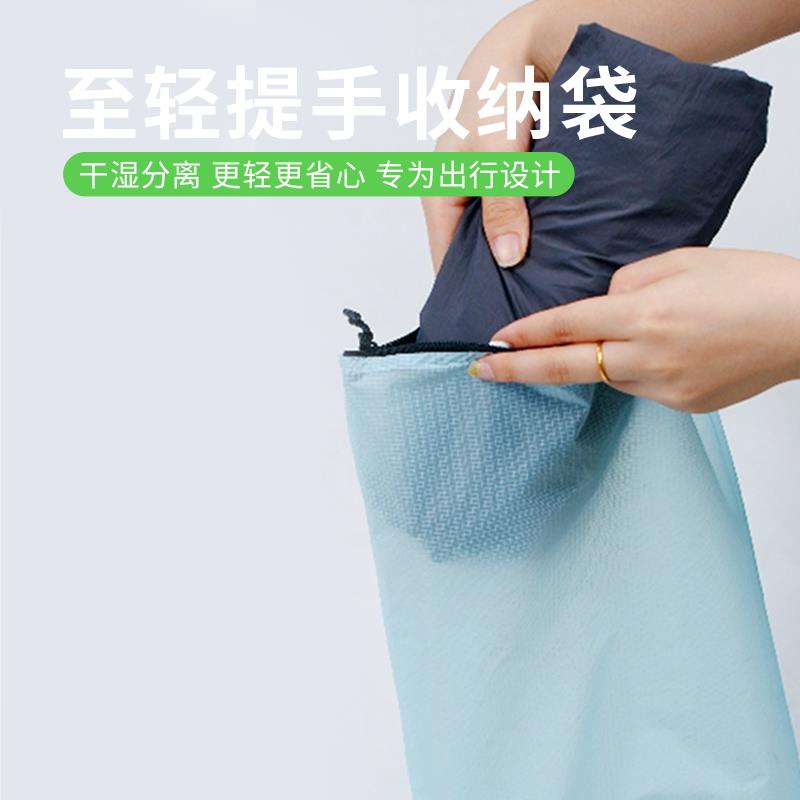 新疆包邮湿衣收纳袋便携大容量洗漱包旅行出游整理背包内胆包湿毛