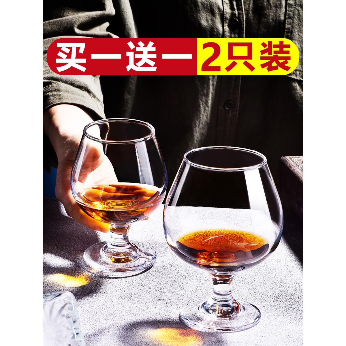 新疆包邮玻璃洋酒杯套装威士忌大号小白兰地杯高脚红酒杯矮脚干邑