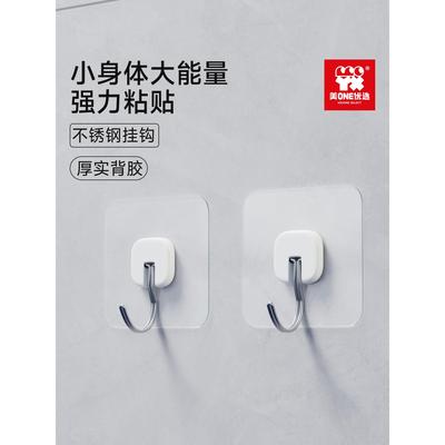 新疆包邮美ONE优选挂钩粘胶无痕免打孔强力粘贴浴室门后多功能贴