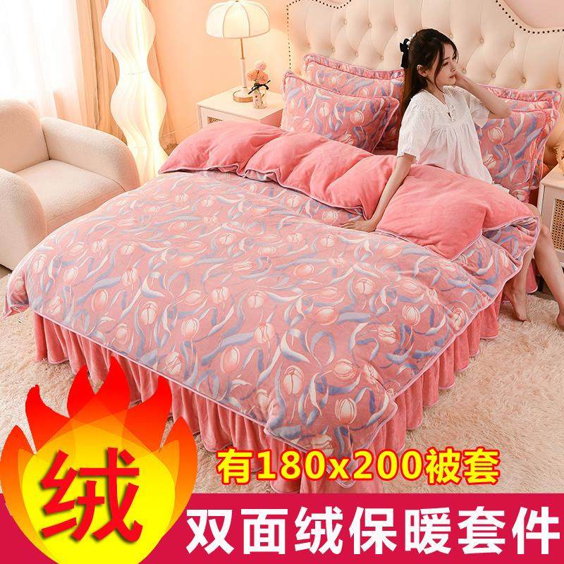 新疆包邮一米八乘两米被套单件牛奶绒1米8x2米四件套180x200cm加