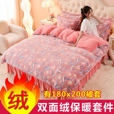 新疆包邮一米八乘两米被套单件牛奶绒1米8x2米四件套180x200cm加