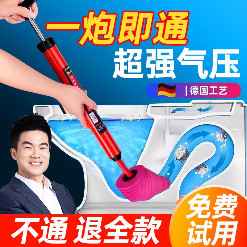 新疆包邮马桶疏通器一炮通神器强力高压卫生间厕所堵塞管道厨房下