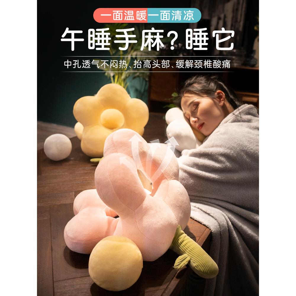 新疆包邮花朵抱枕女生睡觉午睡枕趴睡枕办公室午休神器儿童小学生