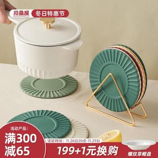 包邮 新疆 川岛屋硅胶隔热垫耐高温餐桌垫防烫锅垫家用菜垫子餐垫杯