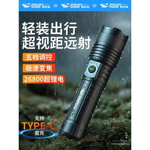 新疆包邮微笑鲨手电筒2025新款强光充电远射变焦户外家用超亮大容