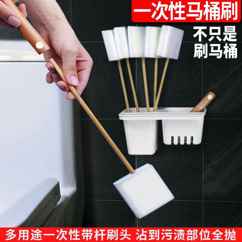 新疆包邮一次性马桶刷壁挂无死角刷马桶神器可抛式马桶刷替换头缝