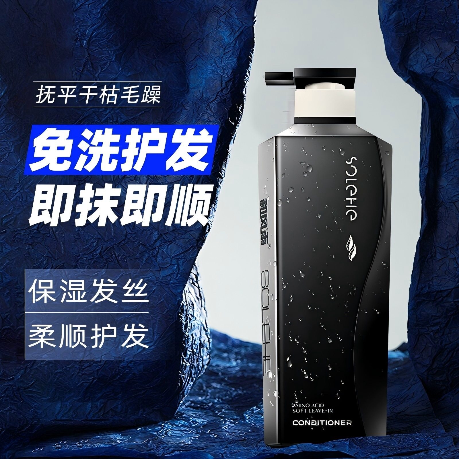 和风雨男士专用植萃柔滑护发素无硅油修护滋养柔顺天然蛋白润发乳,美发护发/假发,护发素,淘宝优惠券,粉丝福利购,淘宝优惠卷