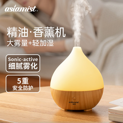 浅草十大香薰机精油专用小夜灯