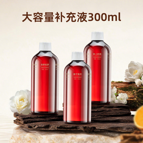 小稚补充液大容量300ml香薰液香薰机专用