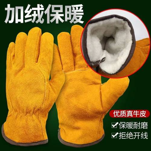 加棉保暖电焊手套耐磨加厚加绒毛