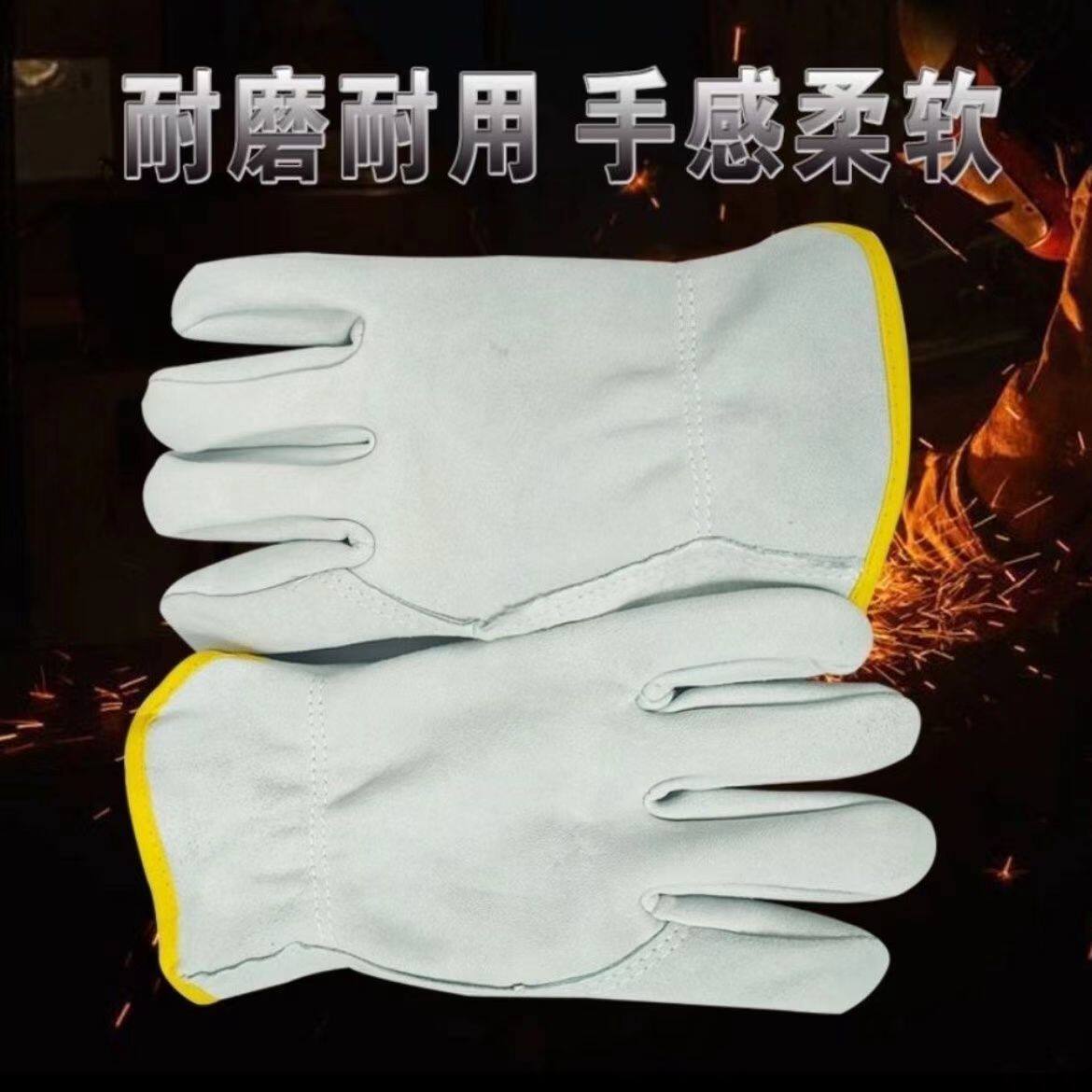 真皮电焊手套隔热防烫焊工帆布袖耐高温长短款柔软加厚劳保专业