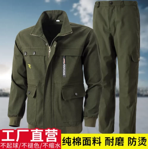 Хлопковый осенний износостойкий комбинезон, увеличенная толщина, защита от ожогов, делается под заказ