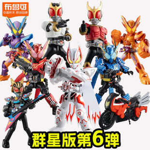 布鲁可积木人假面骑士群星版第6弹极狐九尾加布铠武金兔银龙隐藏