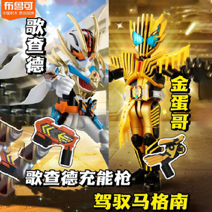 假面骑士布鲁可群星版新品第四弹欧兹哥查德警骑创骑男孩礼物正版