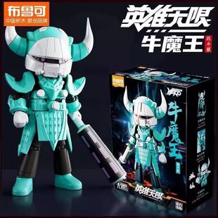 布鲁可英雄无限牛魔王雷震子战斗服杨戬诸葛亮白龙马唐三藏沙悟净