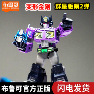 布鲁可变形金刚积木人群星版第二弹2代钢索擎天柱1布鲁克玩具正版