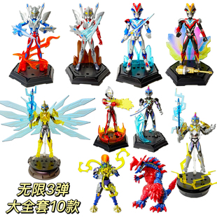 奇妙奥特曼无限版第一二三弹大隐藏艾克斯布鲁拼装可动手办积木人