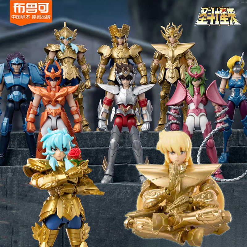 布鲁可黄金圣斗士十二星座星矢紫龙巨蟹金牛双子群星版第四弹4代3