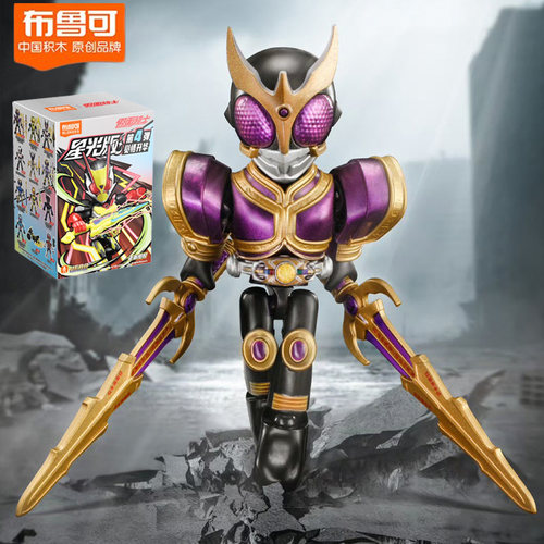 布鲁可假面骑士手办第4弹四代星光版迷你Q版零一隐藏款千骑亚克