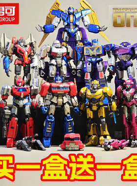 布鲁可克变形金刚超越版买一送一擎天柱御天敌声波玩具one震天尊