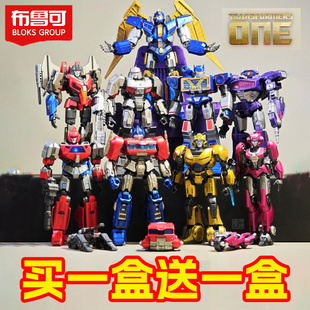 布鲁可克变形金刚超越版买一送一擎天柱御天敌声波玩具one震天尊