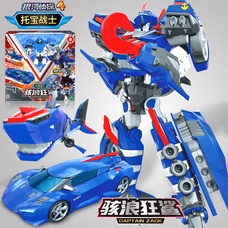 新品托宝战士之银河侦探4变形玩具骇浪狂鲨海浪狂沙第四季人兄弟